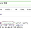 세창의료재단우성여성병원 이미지