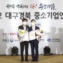 (주)득인기공