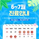 피오나여성의원 이미지