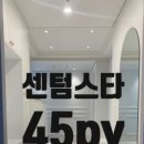 삼한이앤티