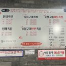 숯불구이족발 꾸이족 이미지