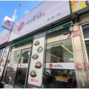 여리국밥 - 전주시 완산구 홍산북로 59-13 | 여리국밥