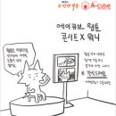 (주)에이큐브 이미지
