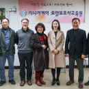 강남실버케어복지센터 이미지