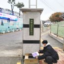 서울서래초등학교 이미지