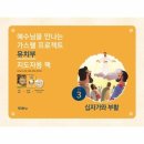 가스펠 이미지