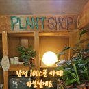 컨츄리로드커피 이미지