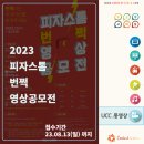 이엠씨에프앤비