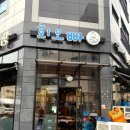 회오빠네수산시장 이미지