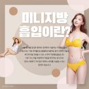 다듬성형외과의원