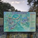 죽림다목적구장(족구) | 단양 소백산자연휴양림 숲속의 집 상선암에서의 숙박 후기 그리고 뷰 맛집의 전망대