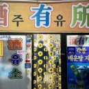내산주유소 이미지