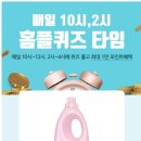 마이리빙홈 이미지