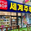 1번가마트 이미지