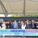 서원농협 이미지