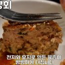 갑부상회