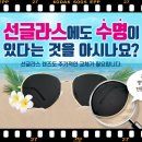 다비치안경 당진점 이미지