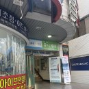 [부산/동래] 안락동 안티에이징 피부관리, 모공관리/ 얼굴마사지 유니베라 부산충렬대리점