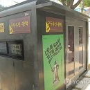 구두수선대 이미지