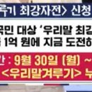 쪼로니