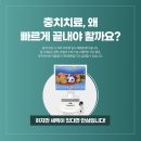 서울늘솜치과의원 이미지