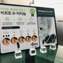 포낙보청기 청량리센터 이미지