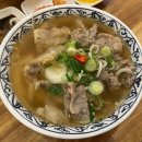 양지본가 | 상계역 맛집 추천 사이공본가 쌀국수 후기