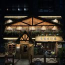 황금로-L 이미지