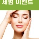 진스킨바디 이미지