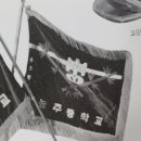 능주중학교 이미지