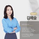특허 대행 변리사, 3가지 기준으로 선택하셔야 합니다.