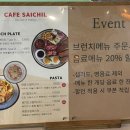 사이칠 이미지