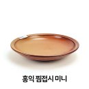 홍익주방