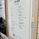 김해만두만리향 이미지