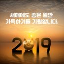 웃으면복돼지 이미지