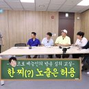 1박2일 이미지