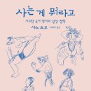 행궁책방 이미지