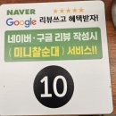 삼봉뼈다귀해장국 | [전주맛집] 송천동 맛집 청년감자탕 다녀온 솔직후기