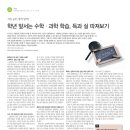 넥스탑코딩정보보안학원 이미지