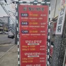 황소화로구이 이미지