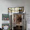 우정프라자(주) | 봉담PT 유앤짐 소정쌤과 이너싸이 운동후기