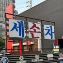 8월 8일~18일 | 고양 이케아, 출근 시작, 광화문 루뽀, 버거드조선, 파스타마켓, 창경궁, 광화문뚝감...