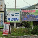 오케이정육점 이미지