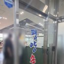 와동동 1422 월드타워9 | [파주 만둣국] 와동동 만둣국 맛집 &#34;평양손만두 본점&#34; 솔직후기