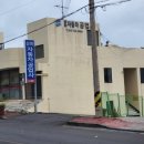 삼화자동차공업사 이미지