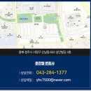 법률사무소직지 이미지