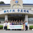 청성의원 이미지