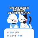 치유동물의료센터 이미지