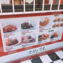 은화수식당 - 남구 용소로21번길 39-1 | 은화수식당