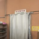 수목원 숯굽는 마을 이미지